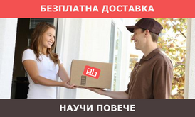 Banner2 Dostavka